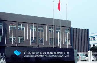 Guangdong Diamet Powder Metallurgy Co., Ltd.